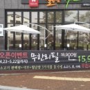 일공공샤브 이미지