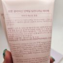 ㈜강화클린 | 극손상 트리트먼트 헤어팩 추천 단백질 셀프 클리닉 머리 영양제 벤튼 사용법 후기