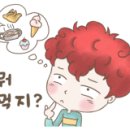 덮밥90도씨 이미지