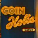 제로코인노래연습장 이미지