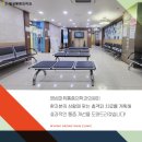 명성마취통증의학과의원 이미지