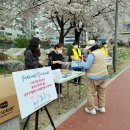 호원2동 행정복지센터 이미지