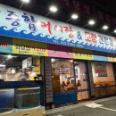 99종합어시장
