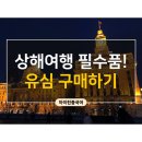 아이린학원