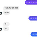 도쿄 워홀│5주차 : 츠타야 서점에서 한강 작가님 책 구경하기, 우에노와 아키바 산책, 그리고 일상들
