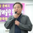 조남준 한의학박사 일산서울한의원 원장 소화제 50통기증 이미지