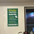 장모님밥상 | 목포 한정식 장모님밥상 목포 갈치조림 후기