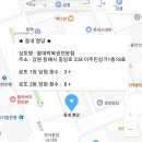 강원복권방 이미지