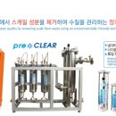 (주)클리어존 이미지