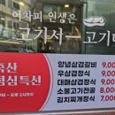 부광축산 이미지