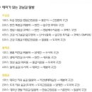 도심길12 이미지