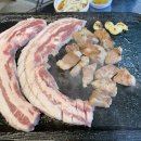 소야돼지야 이미지