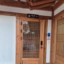 화랑마을 | 경주 화랑마을 육부촌 이용후기 (예약, 주차, 객실)