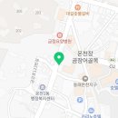 한올공인중개사사무소 이미지