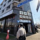 김포한강2로24번길-R | [장기동 맛집] 성미옥 - 웨이팅이 아깝지 않은 돼지국밥&amp;항정살 수육 조합 내돈내산 후기