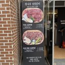 도매숯불갈비 이미지