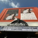 감정 전달력 최고의 공연, 김윤아 단독 콘서트 <Salon De Love Yuna_Summer Kisses Winter Tears> 후기