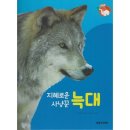 지혜문고