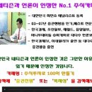 [아세아시멘트] 2010년 10월 15일 아세아시멘트(002030)분석,투자전략 이미지