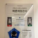(주)진메디칼 | 수지 피부 주메디컬테라피 주름개선·리프팅 관리 후기