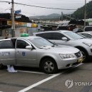 사상견인차량보관소 이미지