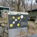 관음사 | 제주도 4월 한라산 성판악 등반 관음사 하산 후기