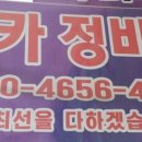 전주보링 이미지