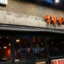 생활맥주옥수역점 | [옥수] 옥수치맥 생활맥주 후기