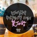 여심다방 이미지