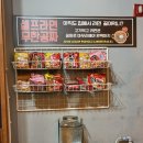 장미 | 김포 풍무동 돼지막창 맛집 | 장미막창 막곱한판 | 내돈내산 솔직후기