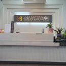 창평성심치과의원 이미지