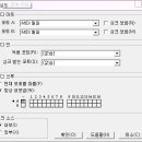 대한ENC
