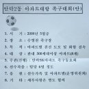 안락2동-2 이미지