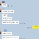 둔전리 티스토리
