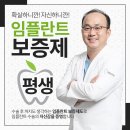 이천치과기공소 이미지