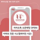 엠코타운더프라하 | 진주 평거4지구엠코타운더프라하 시스템에어컨 시공후기