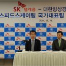 스피드텔레콤 이미지