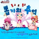 추억의 뽑기 이미지