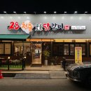 상모로-12 | 구미 상모동 맛집 28청춘숯불닭갈비 상모사곡점