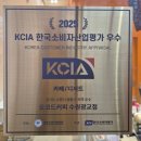 SK뷰 후문 앞 | 광교 카페 오코드커피｜제2의 스타벅스 탄생?!