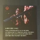 성신카 | 성신여대 일식 [료혼 기원관] 대표메뉴 료마카세동 식사후기! 토시살 스테이크덮밥ღ