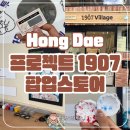 사전12-8 안길 이미지