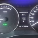 타이어프로 우정점 이미지