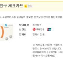 대덕대로3 이미지