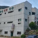 마산온천탕