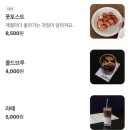 풋토 - 63678 | 풋토
