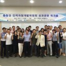 충청개발 이미지