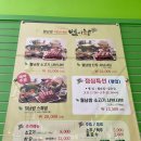 별이향 여서점 이미지