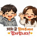 처갓집양념치킨파주 | 파주 야당 치킨 배달 🍗 처갓집양념치킨 야당점 후기