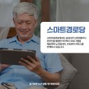 삼고경로당 이미지